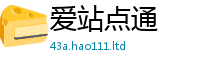 77777788888王中王正版含2025新澳门天天免费谜语答案